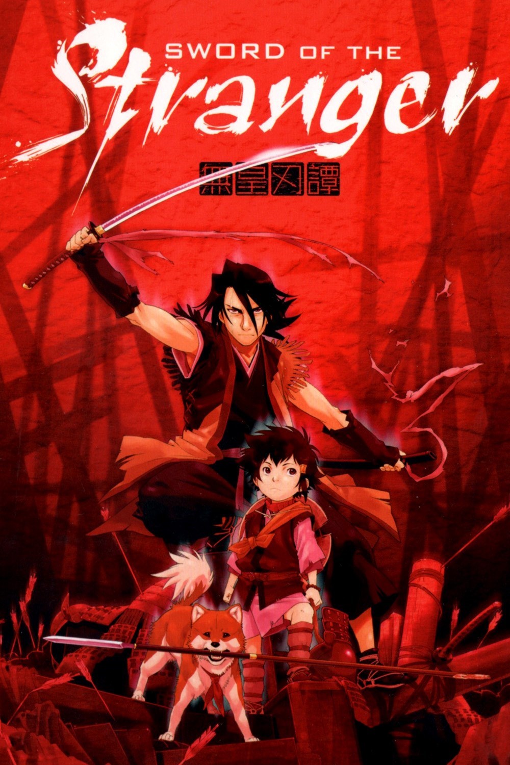 sword-of-the-stranger.380