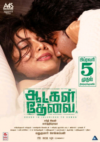 دانلود فیلم Aatkal Thevai 2021