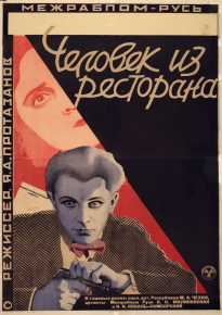 دانلود فیلم Chelovek iz restorana 1927
