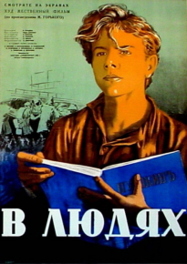 دانلود فیلم On His Own  1939