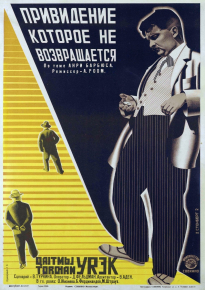 دانلود فیلم Prividenie, kotoroe ne vozvrashchaetsya 1930