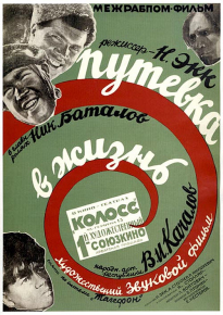 دانلود فیلم Road to Life 1931