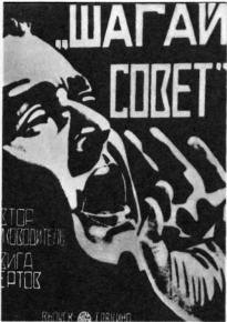 دانلود فیلم Shagay, sovet! 1926