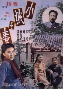 دانلود فیلم Spring in a Small Town 1948