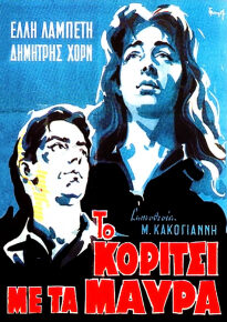 دانلود movie A Girl in Black 1956