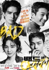 دانلود series Bad and Crazy 2021