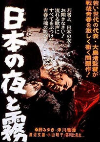 دانلود movie Night and Fog in Japan 1960