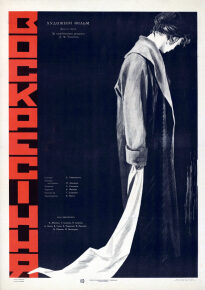 دانلود movie Voskreseniye 1960