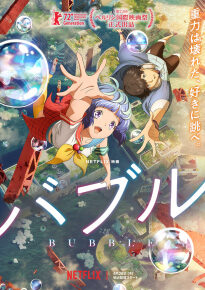 دانلود movie Bubble 2022