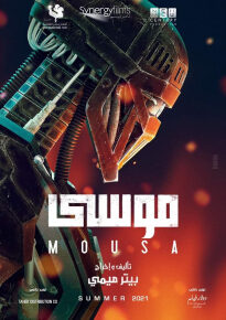 دانلود movie Mousa 2021