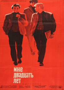 دانلود movie I Am Twenty 1965