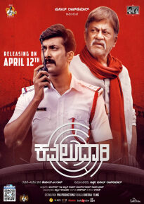 دانلود movie Kavaludaari  2019