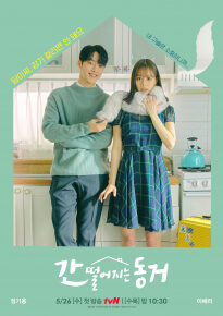 دانلود series My Roommate Is a Gumiho 2021