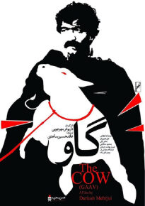 دانلود movie The Cow 1969