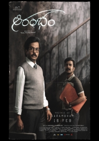دانلود movie Aarambham 2024