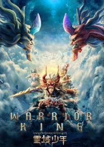 دانلود movie Warrior King 2023