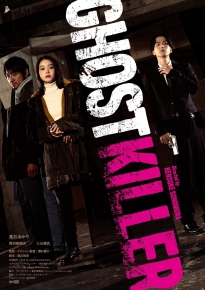 دانلود movie Ghost Killer 2024