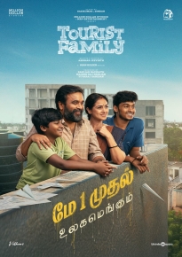 دانلود movie Tourist Family 2025