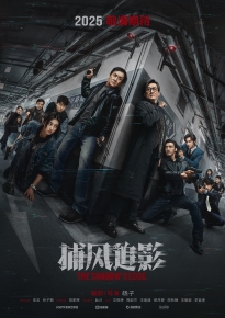 دانلود movie The Shadow's Edge 2025